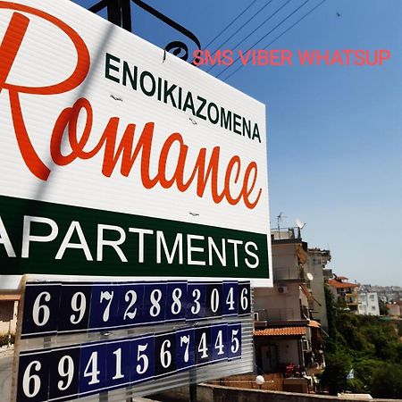 The Romance # 03 Kavala Exteriér fotografie